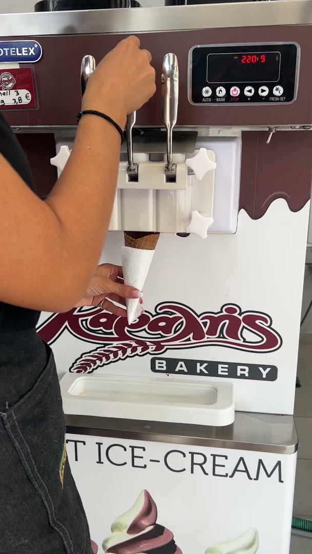 Karalis Bakery Sivota · Φωτογραφίες 4